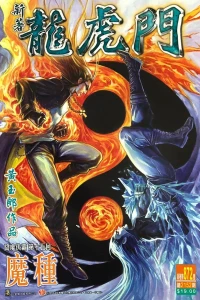 Issue #872