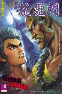 Issue #88