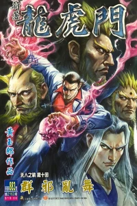 Issue #883