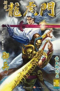 Issue #886