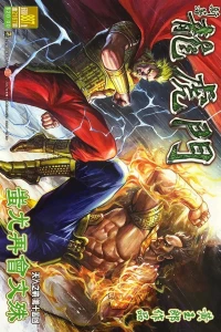Issue #887