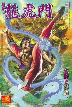 Cover of Issue #89-90