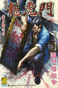 Issue #890