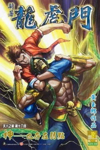 Issue #891