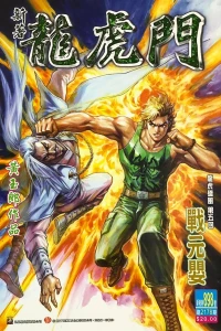 Issue #898