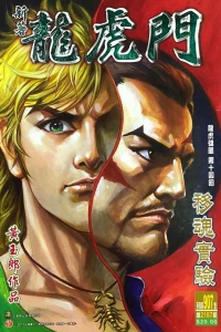 Issue #907