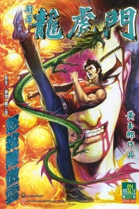 Issue #921