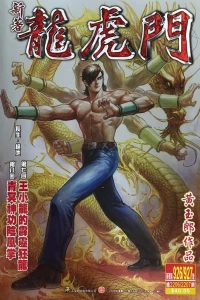 Issue #926-927