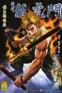 Issue #929