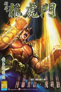 Issue #930