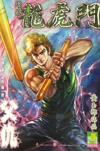 Issue #936