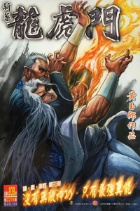 Issue #938