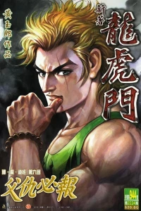 Issue #944