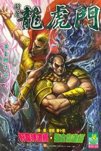 Issue #945