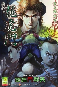 Issue #953