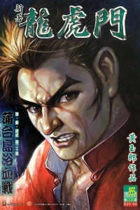 Issue #955