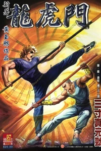 Issue #957