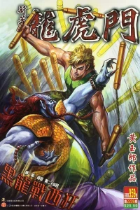 Issue #959