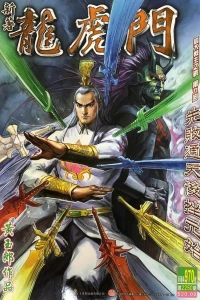 Issue #970