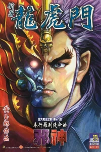 Issue #979