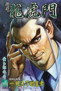 Issue #983
