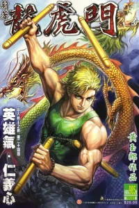 Issue #985