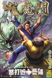 Issue #987