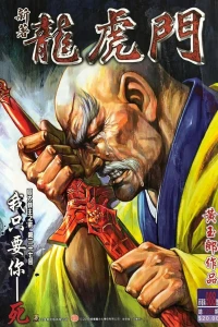 Issue #988