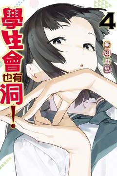 Vol. 4