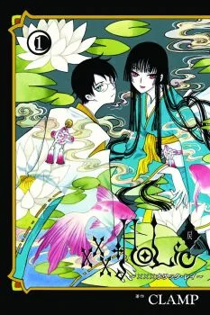Cover of Vol. 1