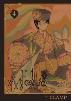 Cover of Familiar Faces