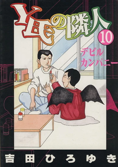 Cover of Vol. 10