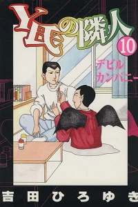 Vol. 10