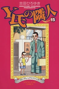 Vol. 15