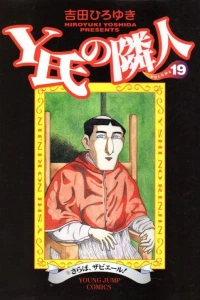 Vol. 19