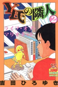 Vol. 2
