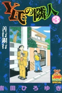 Vol. 3