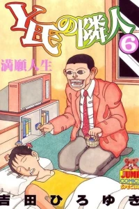 Vol. 6