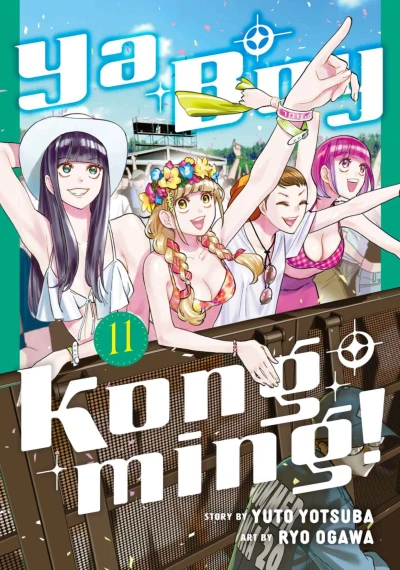 Cover of Volume 11
