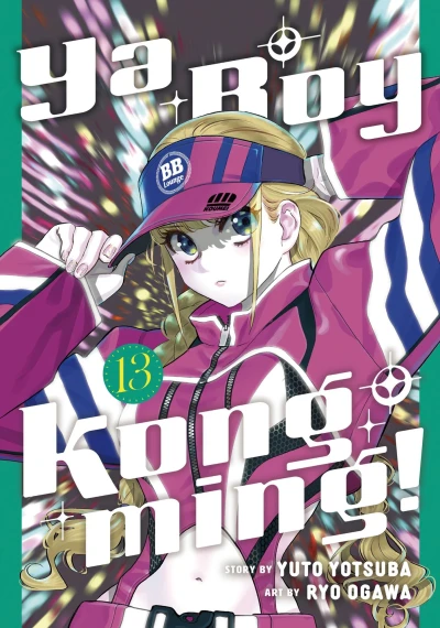 Cover of Volume 13