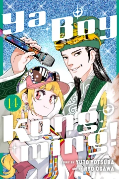 Volume 14