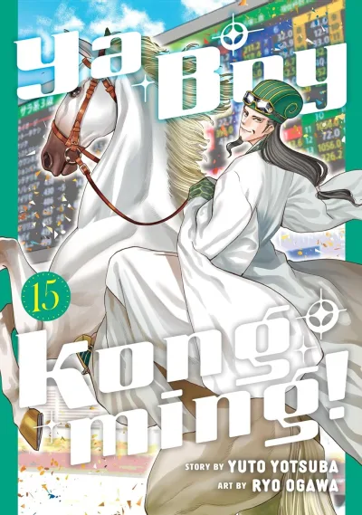 Cover of Volume 15