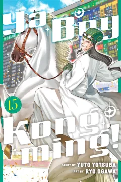 Volume 15