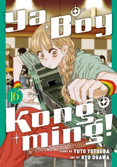 Cover of Volume 16