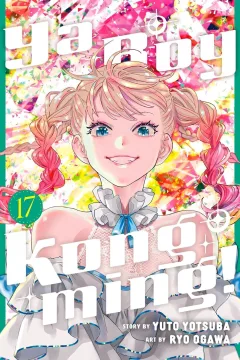Volume 17