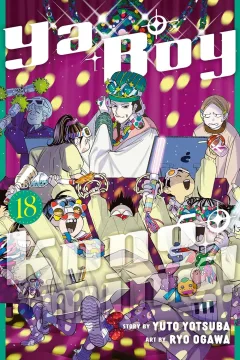 Volume 18