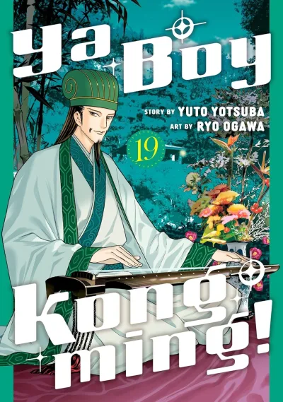 Cover of Volume 19
