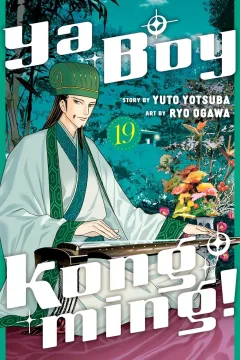 Volume 19