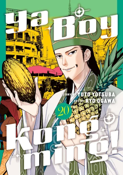 Cover of Volume 20