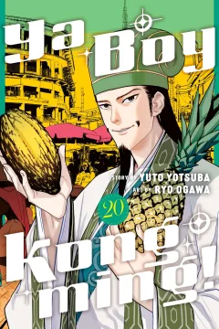 Volume 20
